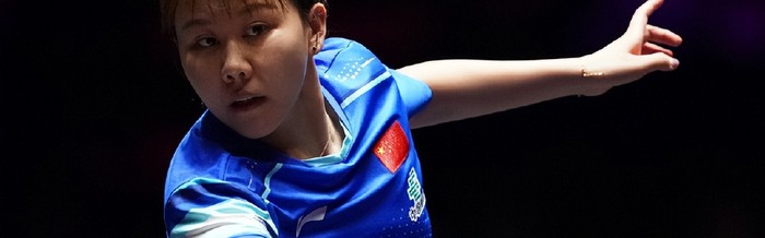 WTT 澳门赛：陈幸同11-8 杜凯琹冲 8 强，王艺迪 2-3 迪亚兹意外出局