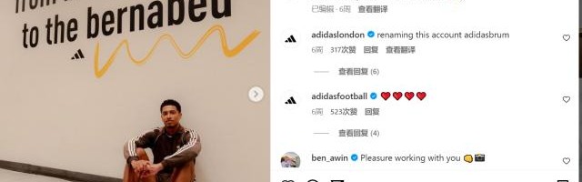 新球体育-贝林厄姆为何拒曼联去多特？他为何钟意22号球衣？