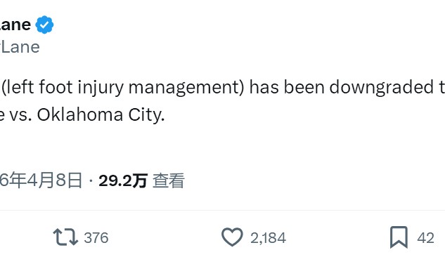 英超NBA-不打了！詹姆斯宣布休战！湖人三巨头全部伤停