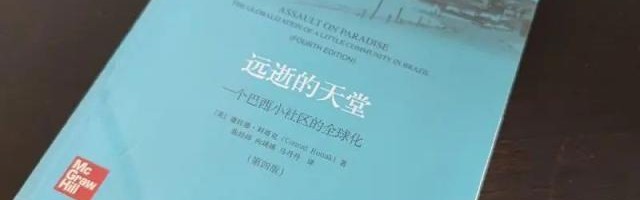 新球体育比分网-王勤伯：巴萨传承与中国足球困境，有同一种解释